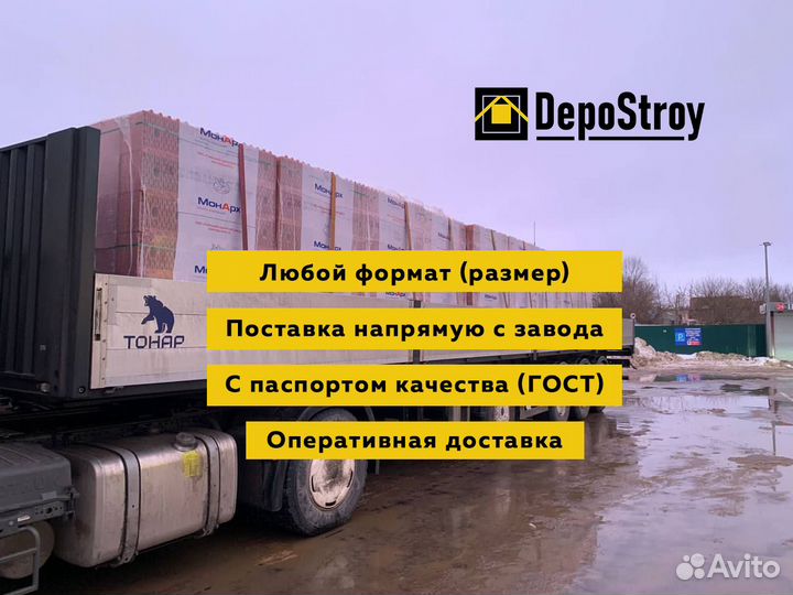 Керамический блок