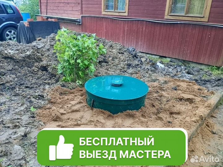 Септик garda установка под ключ