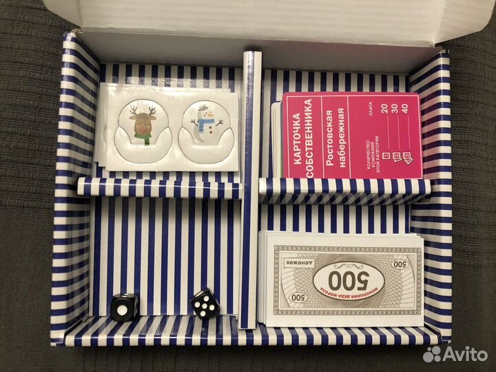 Настольная игра Монополия