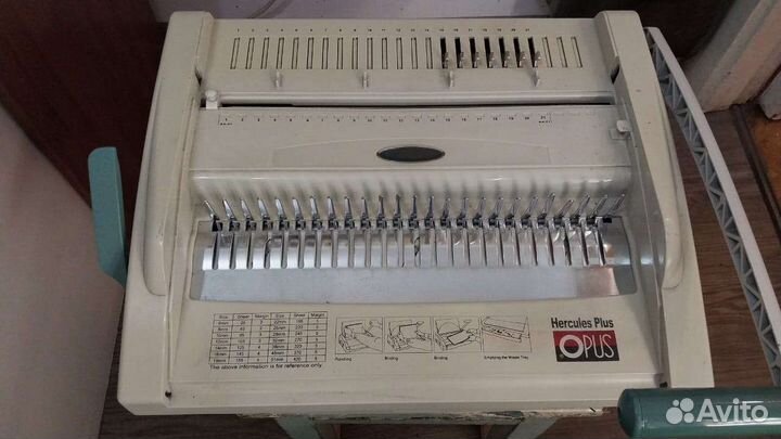 Переплётчик hercules plus opus