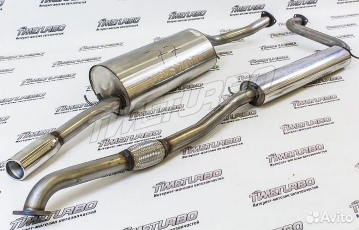 Глушитель и бочок