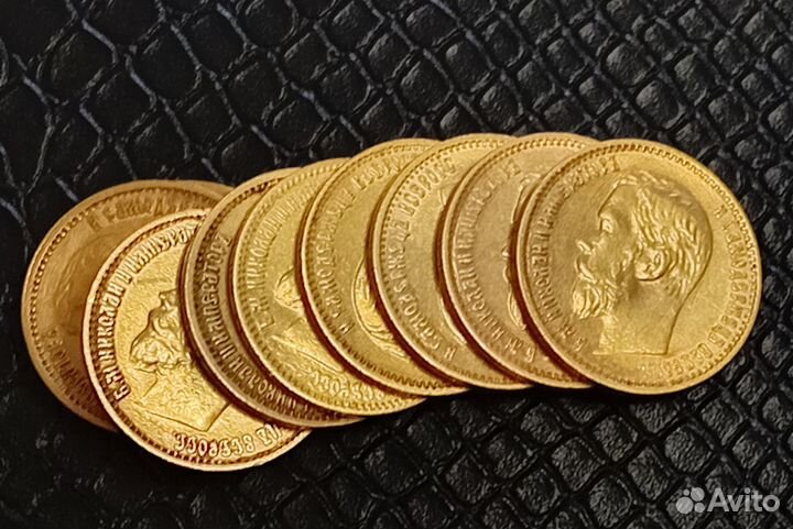 Царские золотые монеты