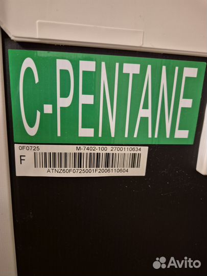 Морозильная камера Atlant