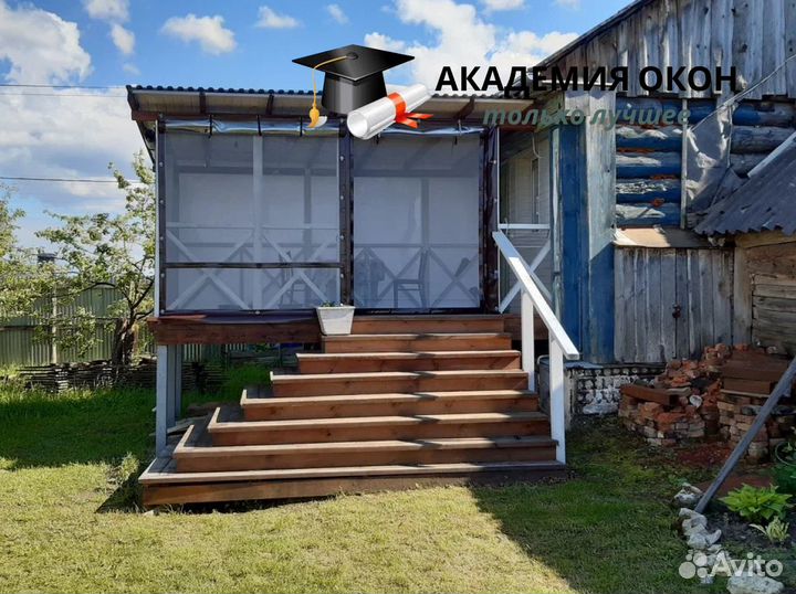 Мягкие гибкие окна