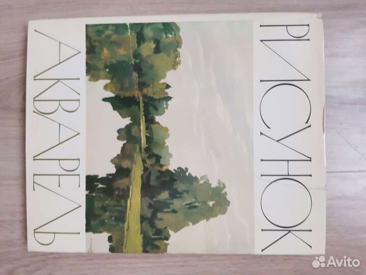 Коллекция книг по искусству