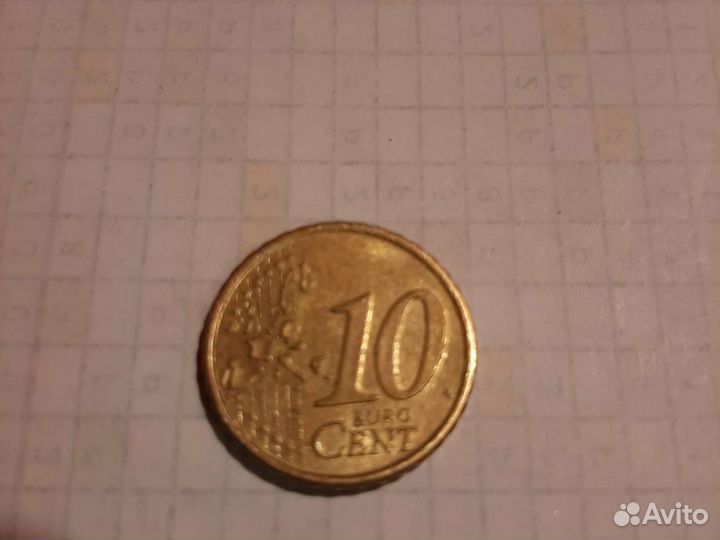 10 центов