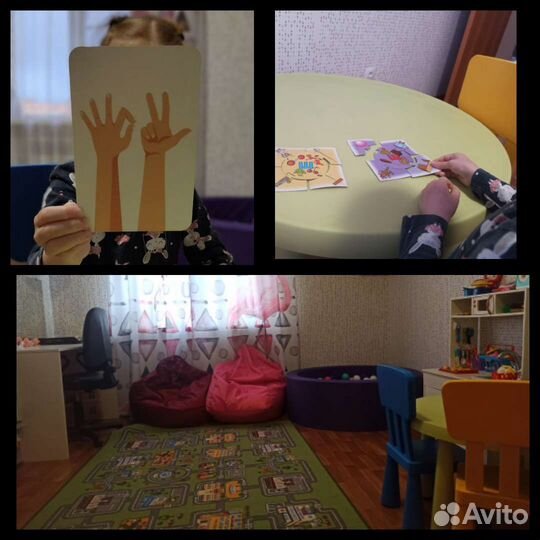 Логопед-дефектолог