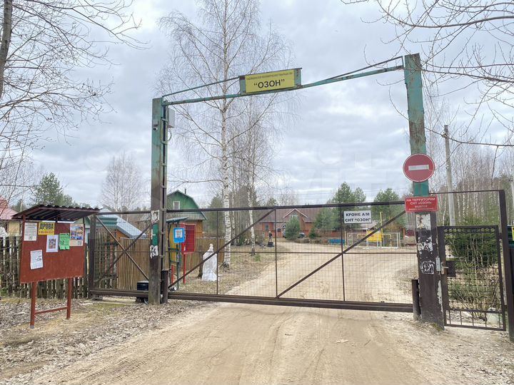 Участок 8 сот. (СНТ, ДНП)