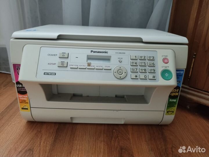 Принтер,ксерокс,сканер