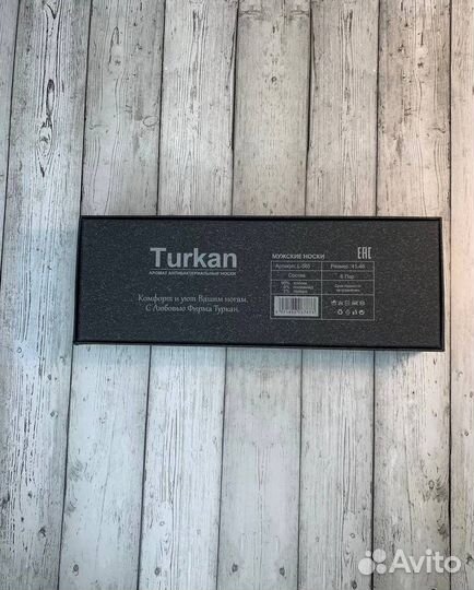 Набор носков Turkan