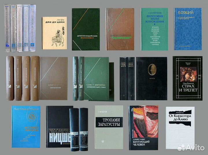 Книги / философия, наука, античная литература