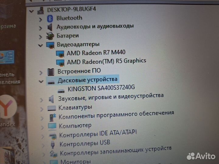 Lenovo Мощный А9 SSD240 8gb ddr4 Video 2.5gb