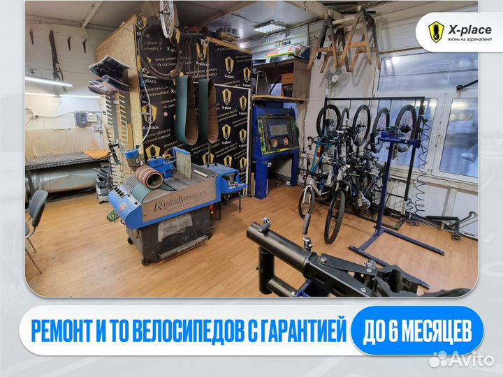 Ремонт велосипедов. Запчасти для велосипедов