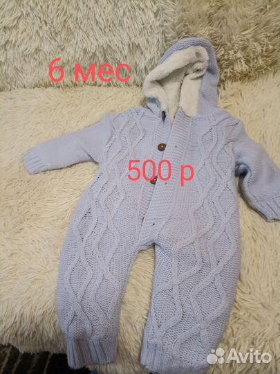 Детские вещи для мальчика