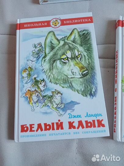 Книги детские пакетом