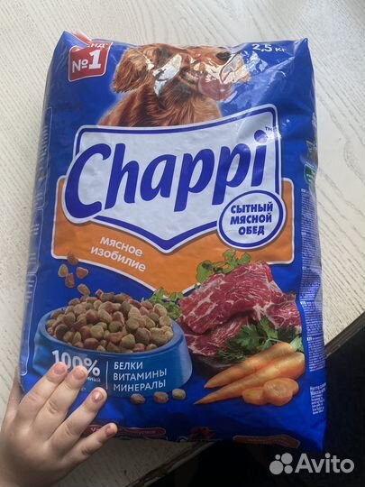 Корм для собак