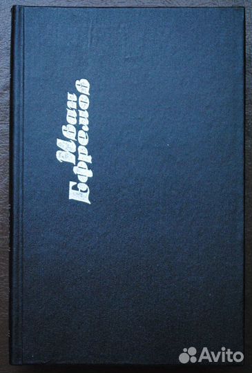 Книги приключений