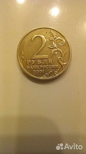 Нумизматика монеты, коллекционирование