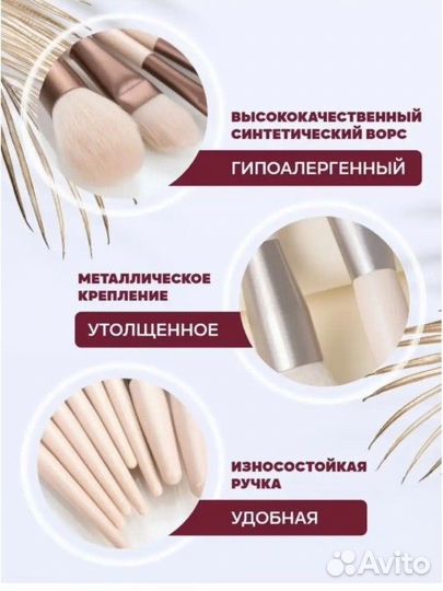 Новый набор кистей для макияжа