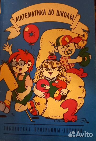 Для воспитателей доу книги