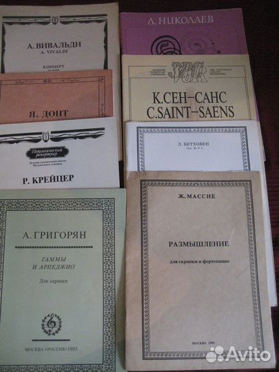 Ноты и учебные пособия