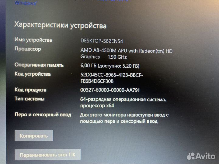 Ноутбук lenovo g505s