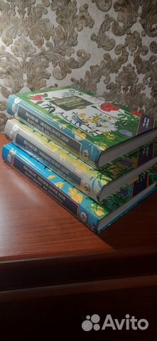 Полная энциклопедия народной медицины. 3 тома