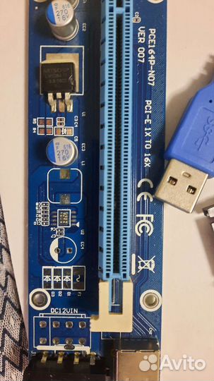 Рейзер pce164p-n07