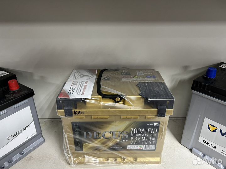 Аккумулятор 66 Ah Decus