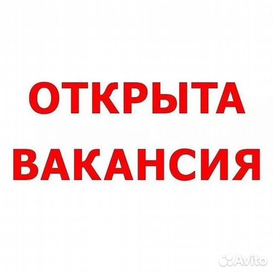 Вязальщик без опыта/вахта/г. Городец