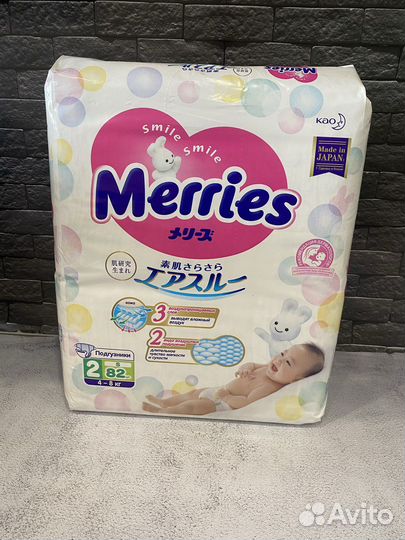 Подгузники Merries (XS, NB, S, M, L) размер