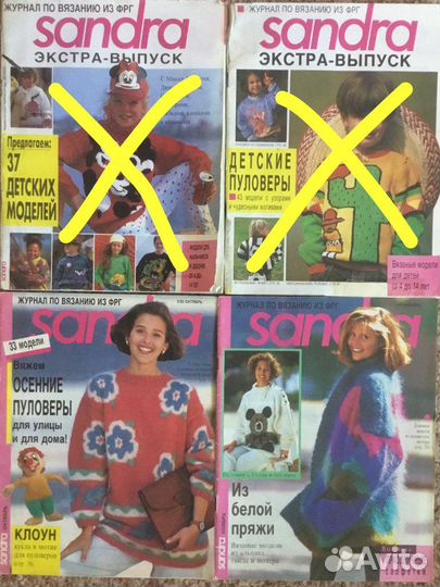 21 журнал по вязанию спицами