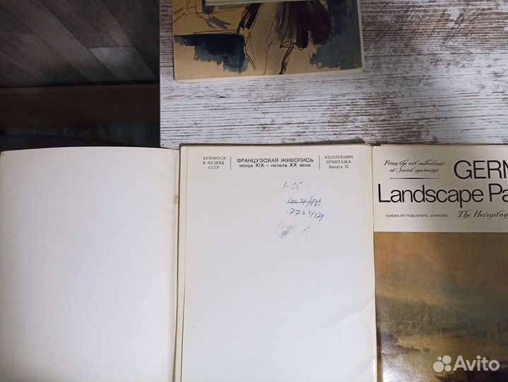 Открытки репродукции картин