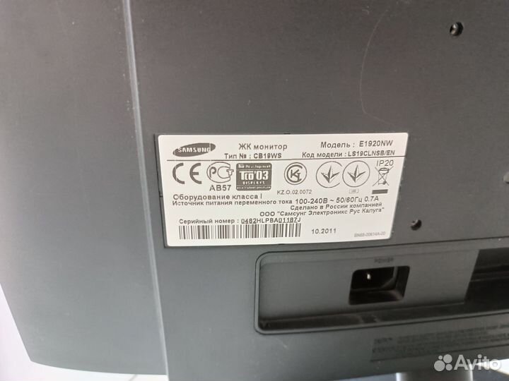 Samsung sync master e1920nw