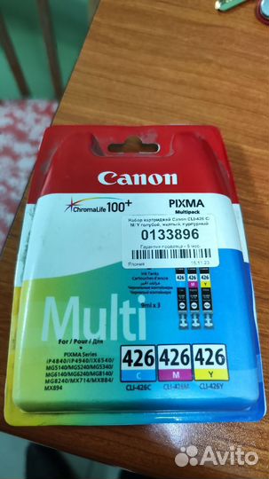 Картриджи для струйного принтера Canon