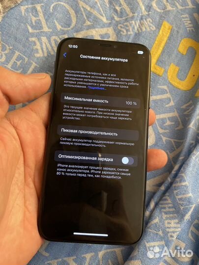 iPhone X, 64 ГБ