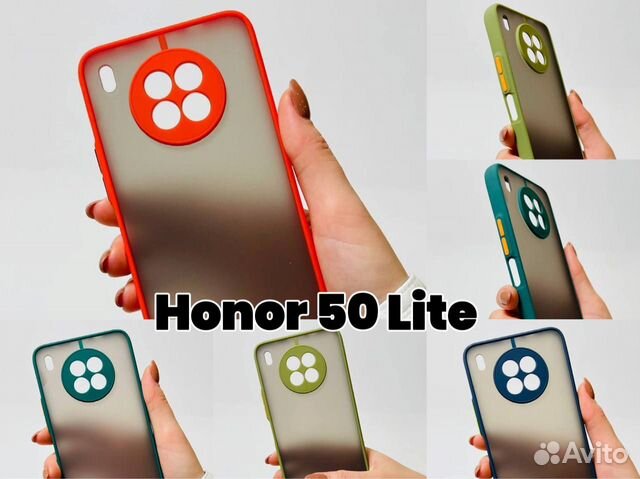 Чехол - бампер для Honor 50 Lite