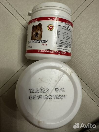 Polidex gelabon plus 500 шт