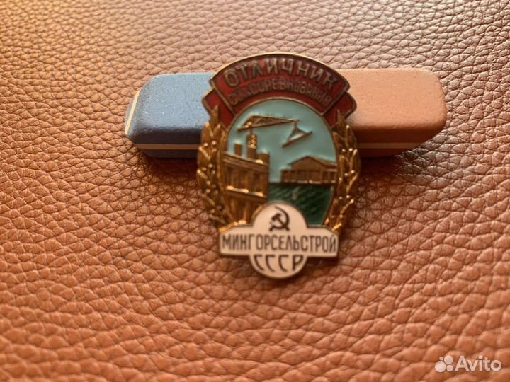 Значек Eagle Beer и Отличник соцсоревнования