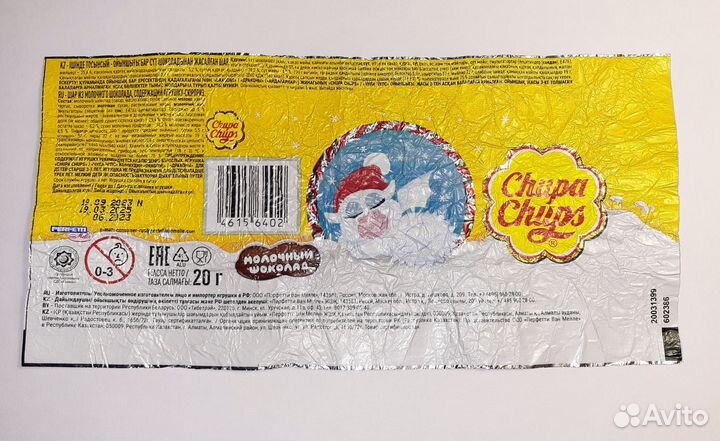 Chupa chups драконы новогодняя серия