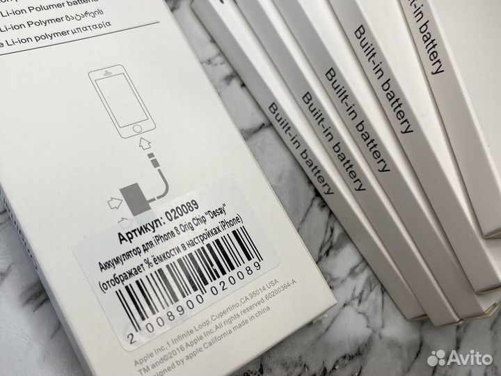 Аккумулятор iPhone 8 original chip