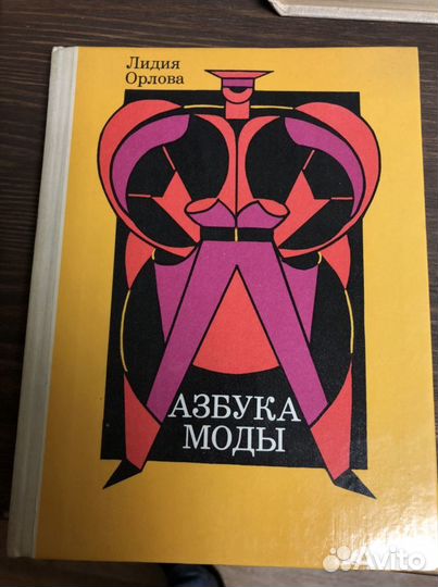 Художественная литература