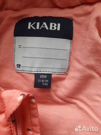 Куртка для девочки