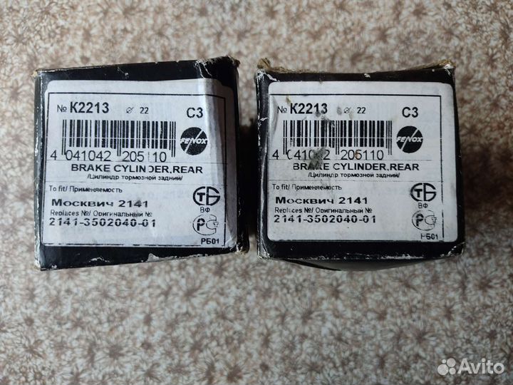 Суппорт тормозной задний