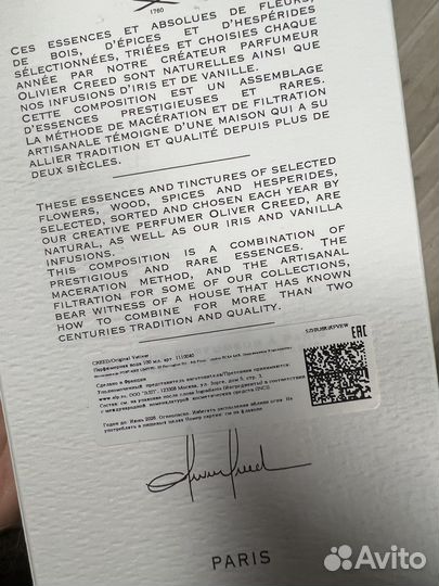 Creed original vetiver 100 ml