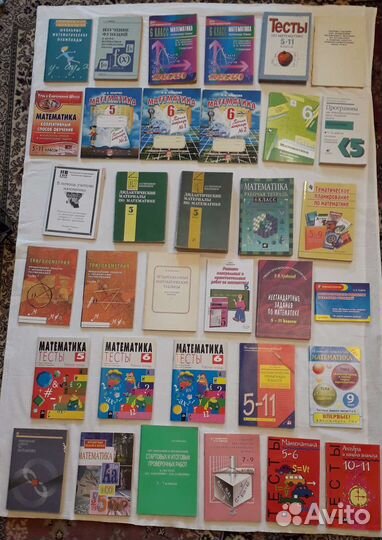 Книги Учебники Задачи Контрольные Тесты Математика