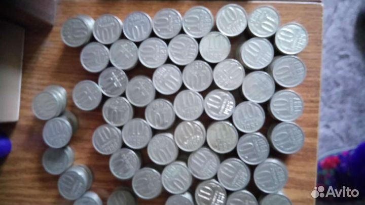 Монеты 10-ти и 50-ти копеечные лотами