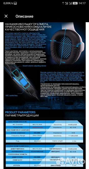 Наушники игровые 3,5джек sades