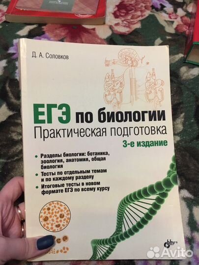 Пособия для егэ по химии