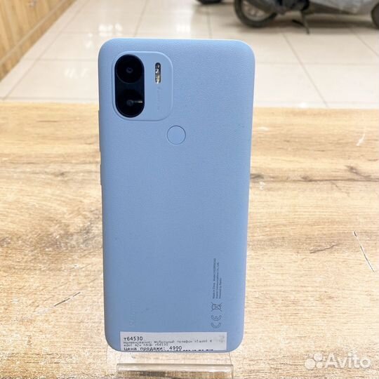 Xiaomi Redmi A2, 2/32 ГБ